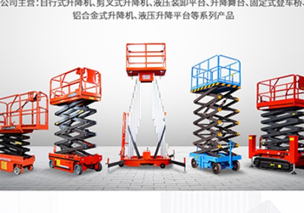 凉山​出口成为核心增长引擎