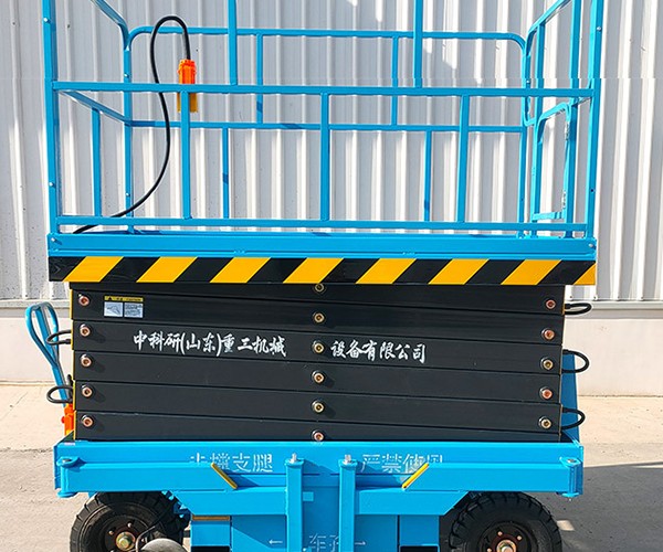 凉山自行走升降机